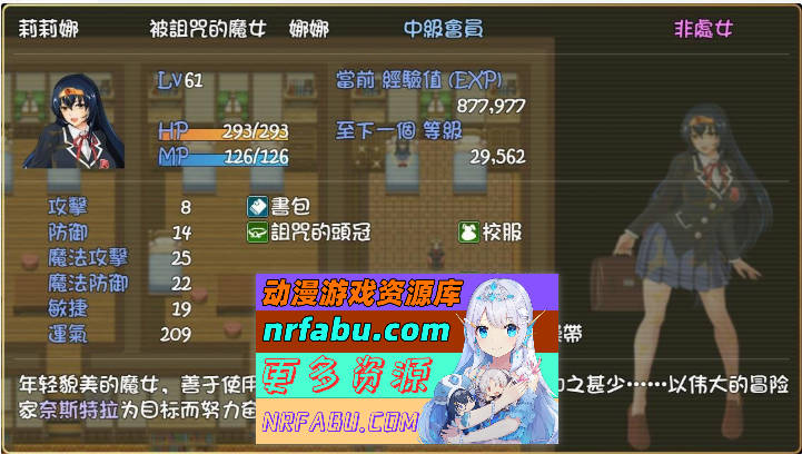 诅咒铠甲 Ver3.01 官方中文步兵版+存档[更新][830M]