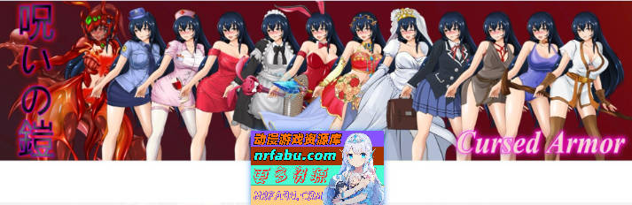 诅咒铠甲 Ver3.01 官方中文步兵版+存档[更新][830M]