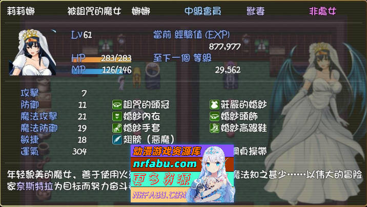 诅咒铠甲 Ver3.01 官方中文步兵版+存档[更新][830M]