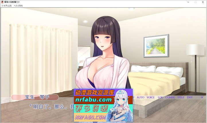 背德的强制种子注入 ～爱妻子宫中充满其他男人的精液～ AI汉化版 [1.5G]