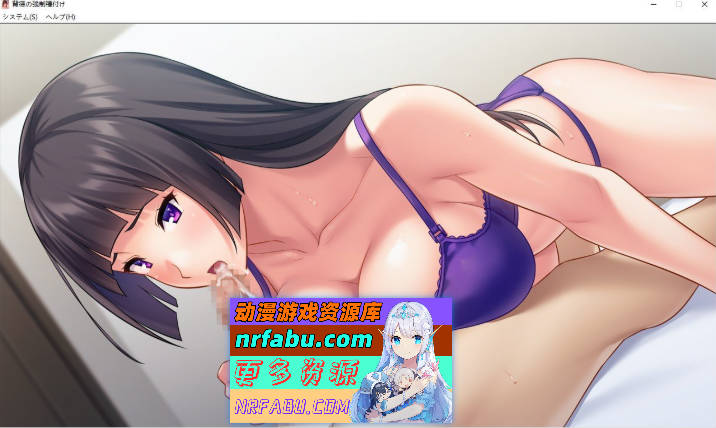 背德的强制种子注入 ～爱妻子宫中充满其他男人的精液～ AI汉化版 [1.5G]