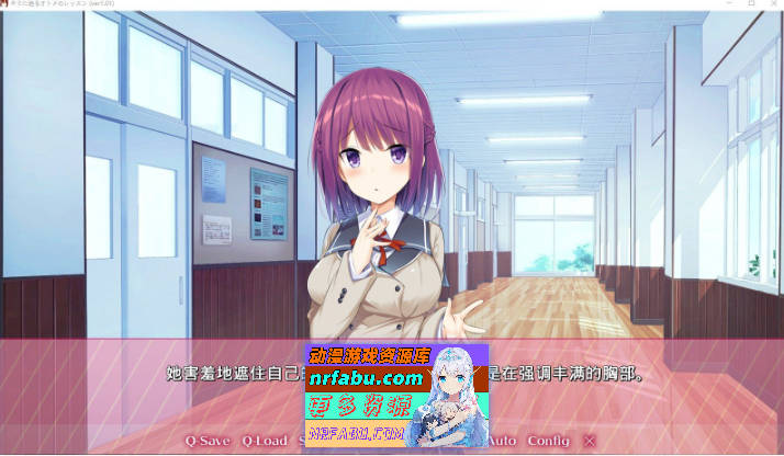 向你逼近的少女课程 AI汉化版+全CG存档 [3.6G]