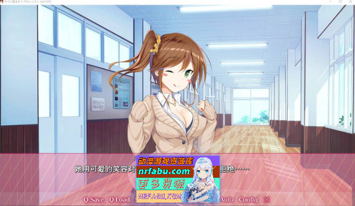 向你逼近的少女课程 AI汉化版+全CG存档 [3.6G]