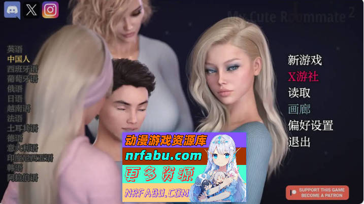 我的可爱室友 My Cute Roommate 2 v15.06150 Extra AI汉化版PC+安卓[6.2G]