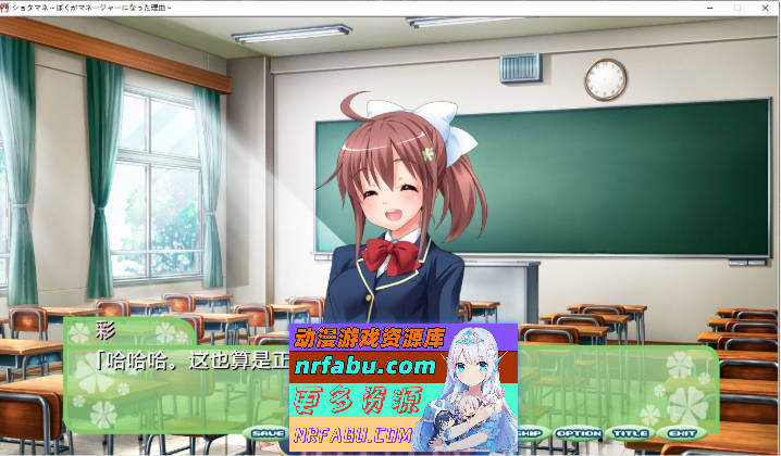 少年经纪人 ～我成为经纪人的理由～ AI汉化版+全CG存档 [1.2G]