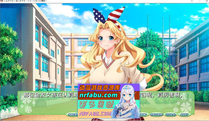 少年经纪人 ～我成为经纪人的理由～ AI汉化版+全CG存档 [1.2G]