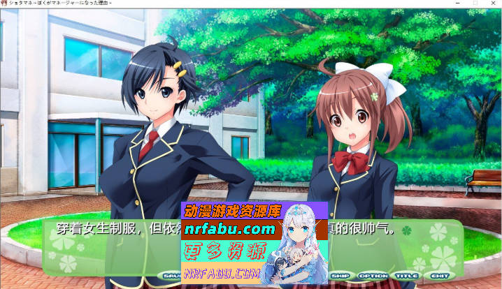 少年经纪人 ～我成为经纪人的理由～ AI汉化版+全CG存档 [1.2G]