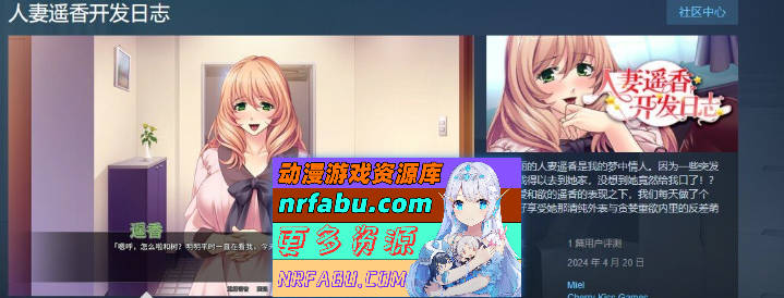 人妻遥香开发日志Hentai Homewrecker [决赛] PC+安卓汉化版 [1.1G]