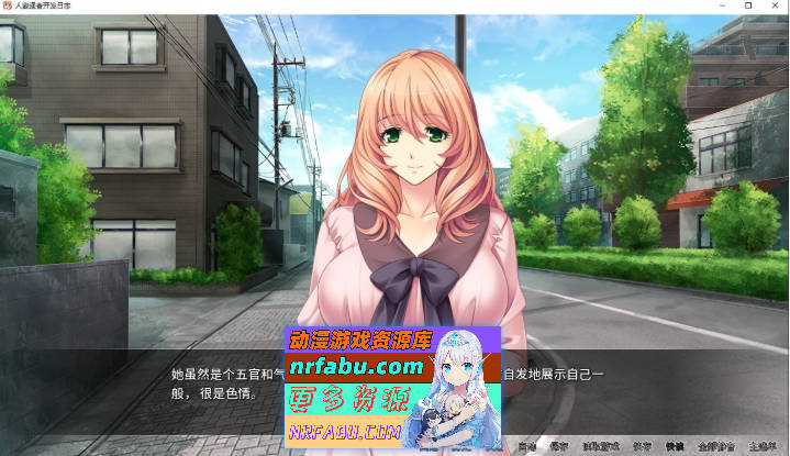 人妻遥香开发日志Hentai Homewrecker [决赛] PC+安卓汉化版 [1.1G]