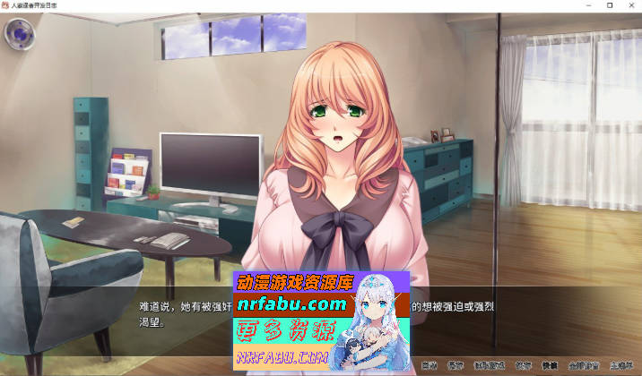人妻遥香开发日志Hentai Homewrecker [决赛] PC+安卓汉化版 [1.1G]