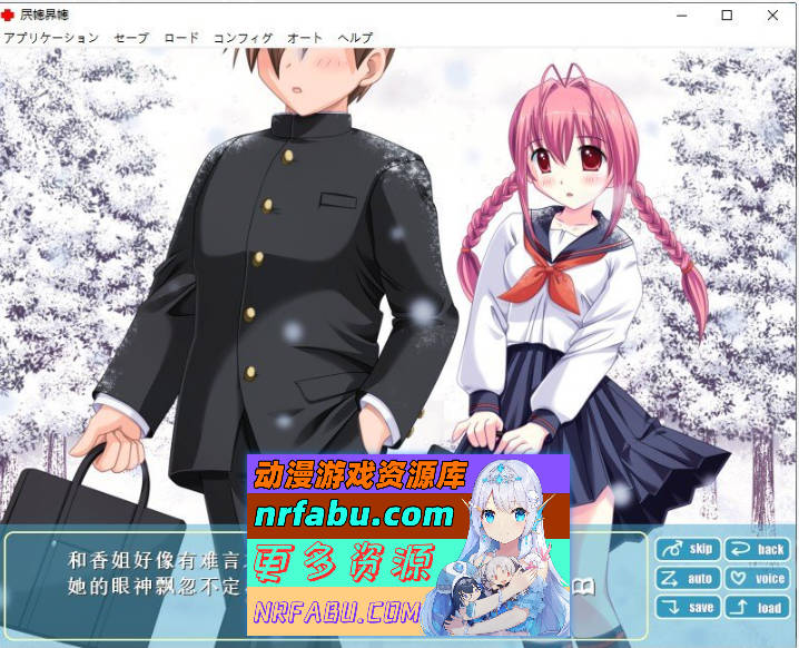 个室病房 個室病室 AI汉化版+全CG回想★全CV [1G]