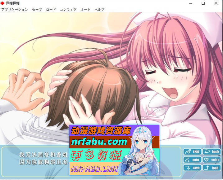 个室病房 個室病室 AI汉化版+全CG回想★全CV [1G]