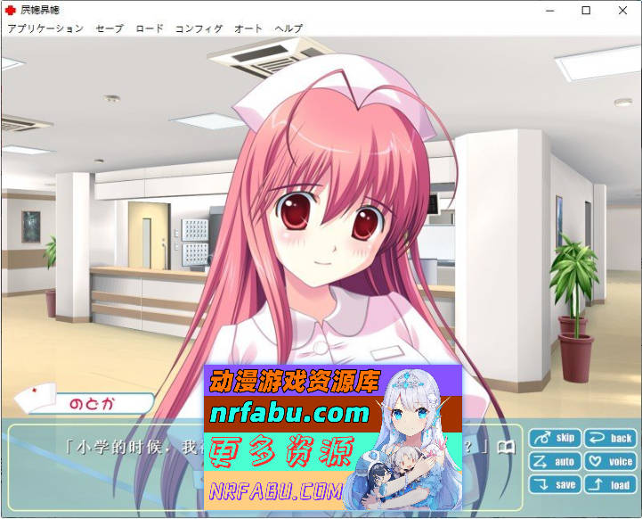 个室病房 個室病室 AI汉化版+全CG回想★全CV [1G]