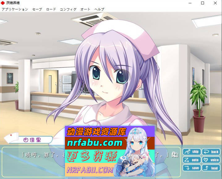 个室病房 個室病室 AI汉化版+全CG回想★全CV [1G]