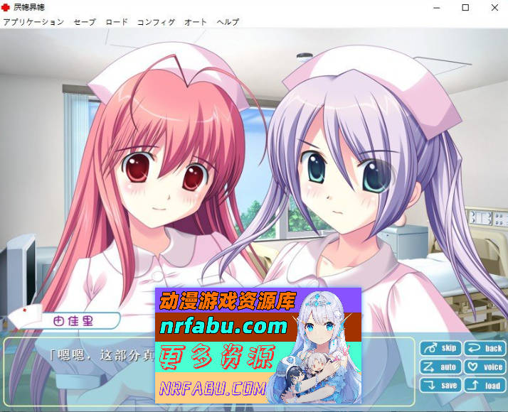 个室病房 個室病室 AI汉化版+全CG回想★全CV [1G]