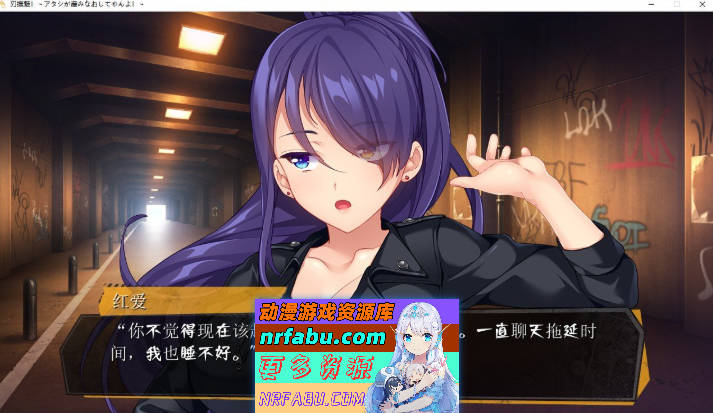 刃抚魅！让我重新诞生吧！ AI汉化版+全CG存档★全CV [2.7G]