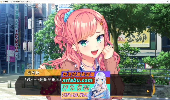 刃抚魅！让我重新诞生吧！ AI汉化版+全CG存档★全CV [2.7G]