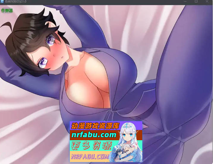 性转兄控日记1.0 AI汉化版PC+安卓[1G]