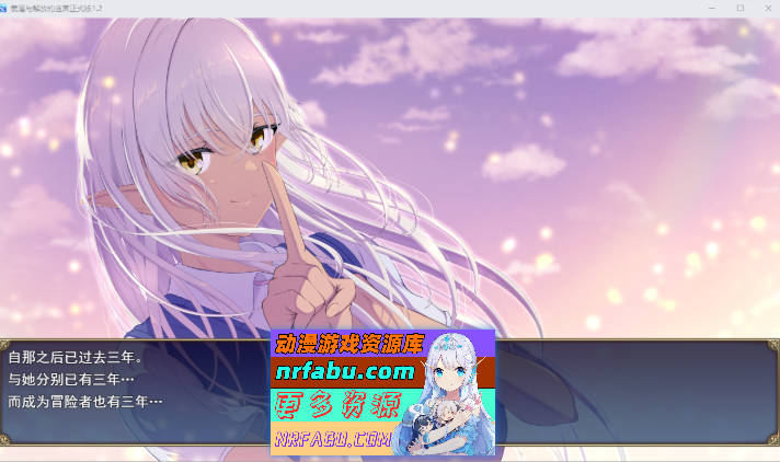 隶属与解放的迷宫V1.2 挂载AI汉化版 [新作] [3.4G]