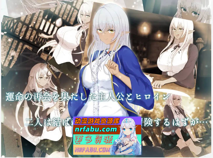 隶属与解放的迷宫V1.2 挂载AI汉化版 [新作] [3.4G]