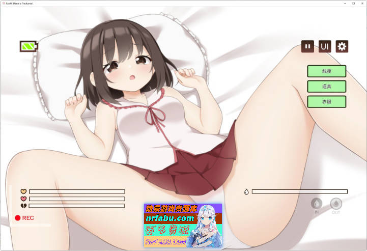 来制作AV吧！官方中文版[690M]