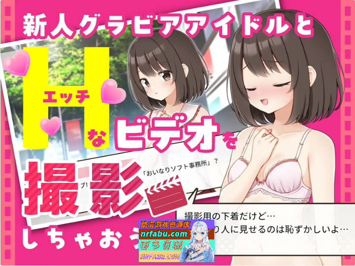 来制作AV吧！官方中文版[690M]