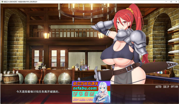 御姐正太幻想点击游戏～与姐姐共度的甜蜜私密性活～挂载AI汉化版+存档[新汉化][1G]