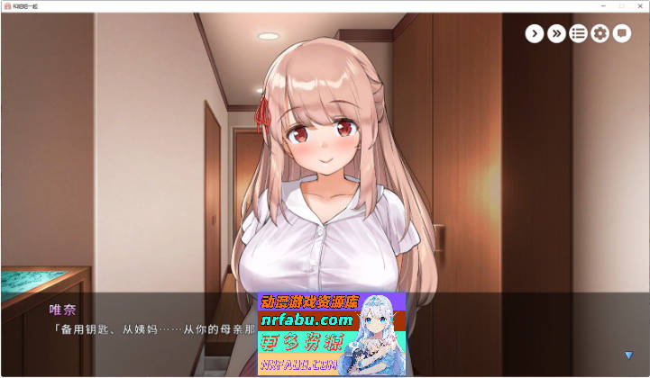 和姐姐一起。～唯奈的甜蜜全肯定 官方中文版+DLC [1.9G]