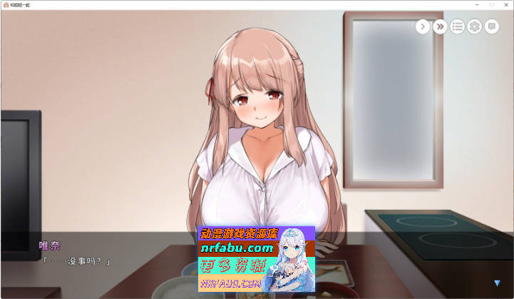 和姐姐一起。～唯奈的甜蜜全肯定 官方中文版+DLC [1.9G]