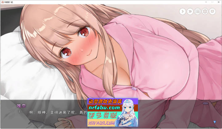 和姐姐一起。～唯奈的甜蜜全肯定 官方中文版+DLC [1.9G]