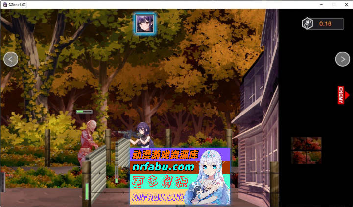 D-Zone 官方中文版+全回想存档 [200M]