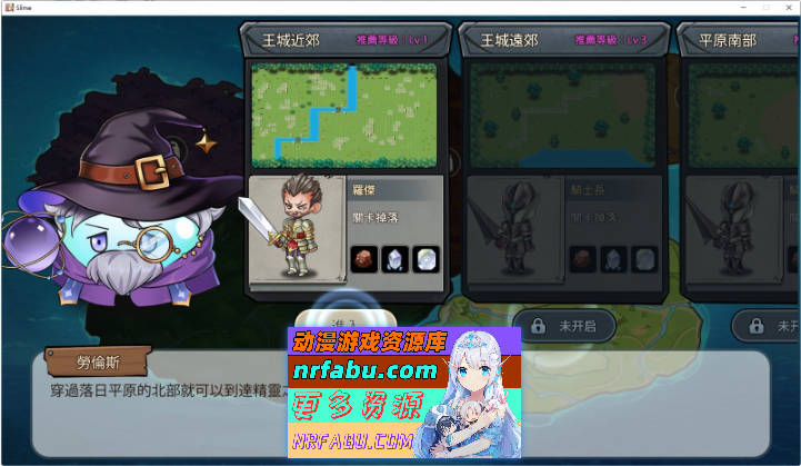 史莱姆后宫 官方中文版 [500M]