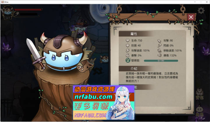 史莱姆后宫 官方中文版 [500M]