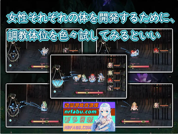 史莱姆后宫 官方中文版 [500M]