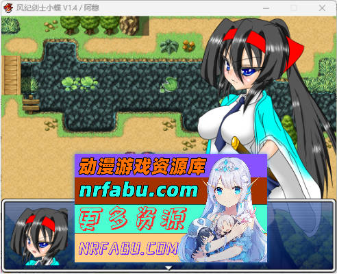 风纪剑士小蝶 v1.4 精翻汉化版+抖M加强魔改[160M]