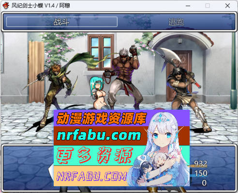 风纪剑士小蝶 v1.4 精翻汉化版+抖M加强魔改[160M]