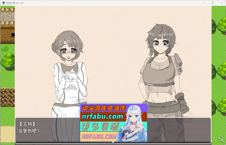 交错之馆 挂载AI汉化版  [1.5G]