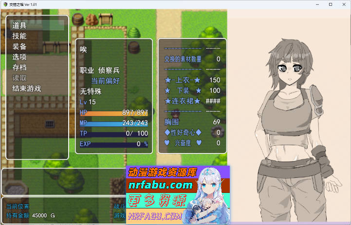 交错之馆 挂载AI汉化版  [1.5G]