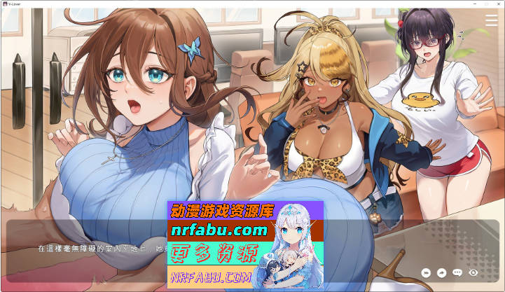 请成为最能干的VTuber吧！V0.1.09 官方中文正式步兵版[更新][11.2G]