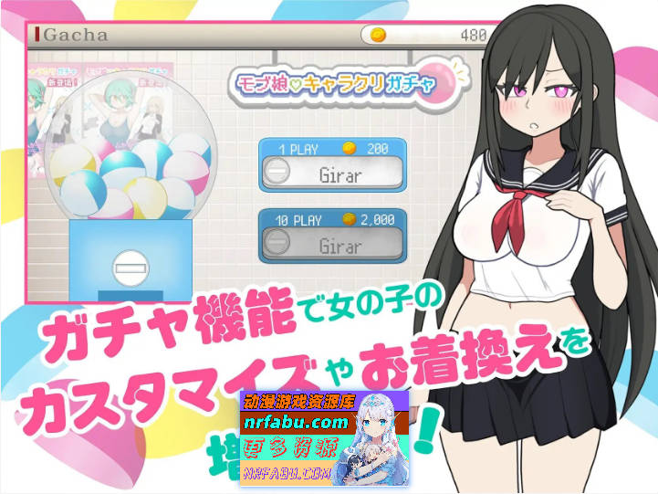 路人娘电车V1.15 官方中文版[更新][700M]