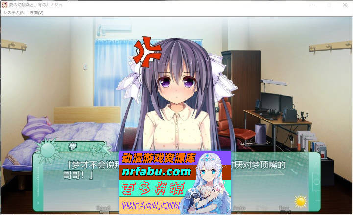 夏天的青梅竹马，冬天的女友 AI汉化版+存档[2.8G]