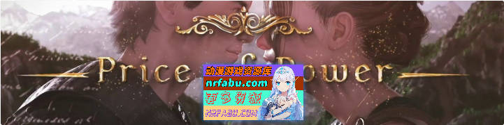 权力的代价Ep.28 AI汉化版[PC+安卓][11.1G]