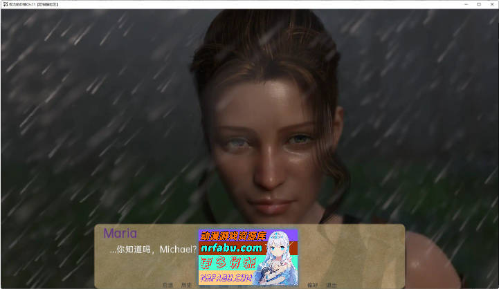 权力的代价Ep.28 AI汉化版[PC+安卓][11.1G]