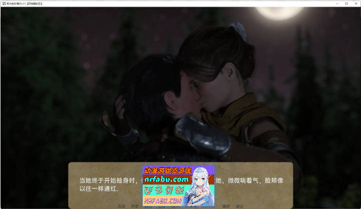 权力的代价Ep.28 AI汉化版[PC+安卓][11.1G]