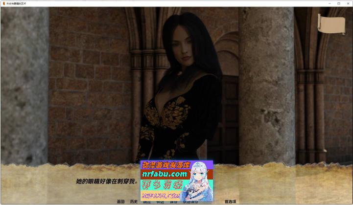 外交艺术和爱情V0.14 AI汉化版[PC+安卓][3.1G]