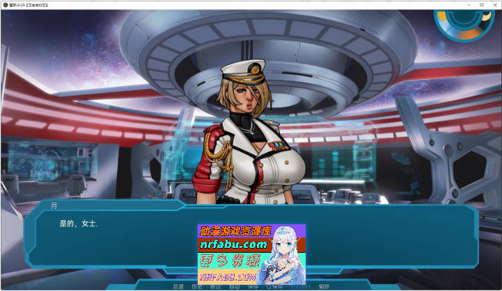 星梦v0.65 AI汉化版[PC+安卓][1.7G]