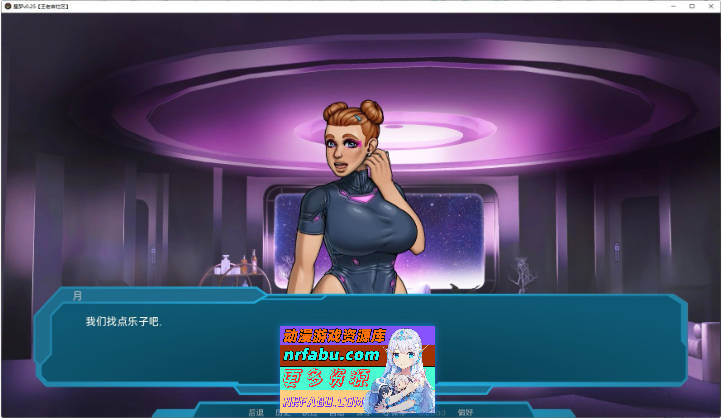 星梦v0.65 AI汉化版[PC+安卓][1.7G]