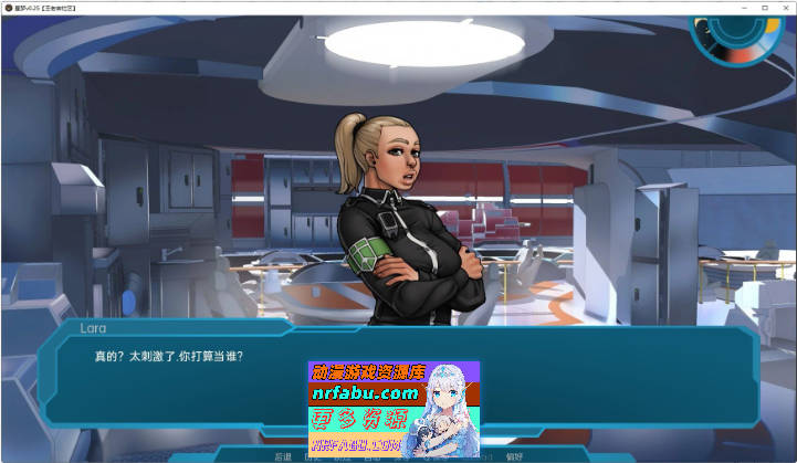 星梦v0.65 AI汉化版[PC+安卓][1.7G]