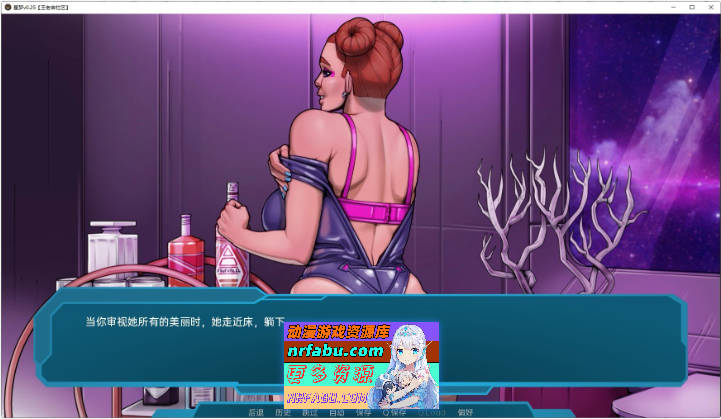 星梦v0.65 AI汉化版[PC+安卓][1.7G]