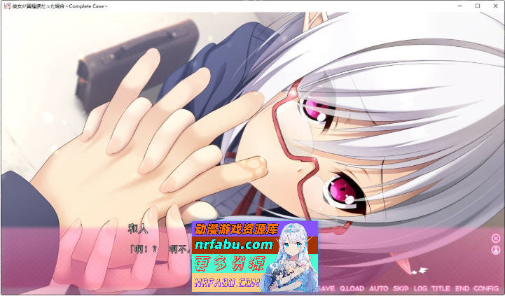 女友是异种族的情况~Complete Case～ AI汉化版+全CG存档 [2.4G]